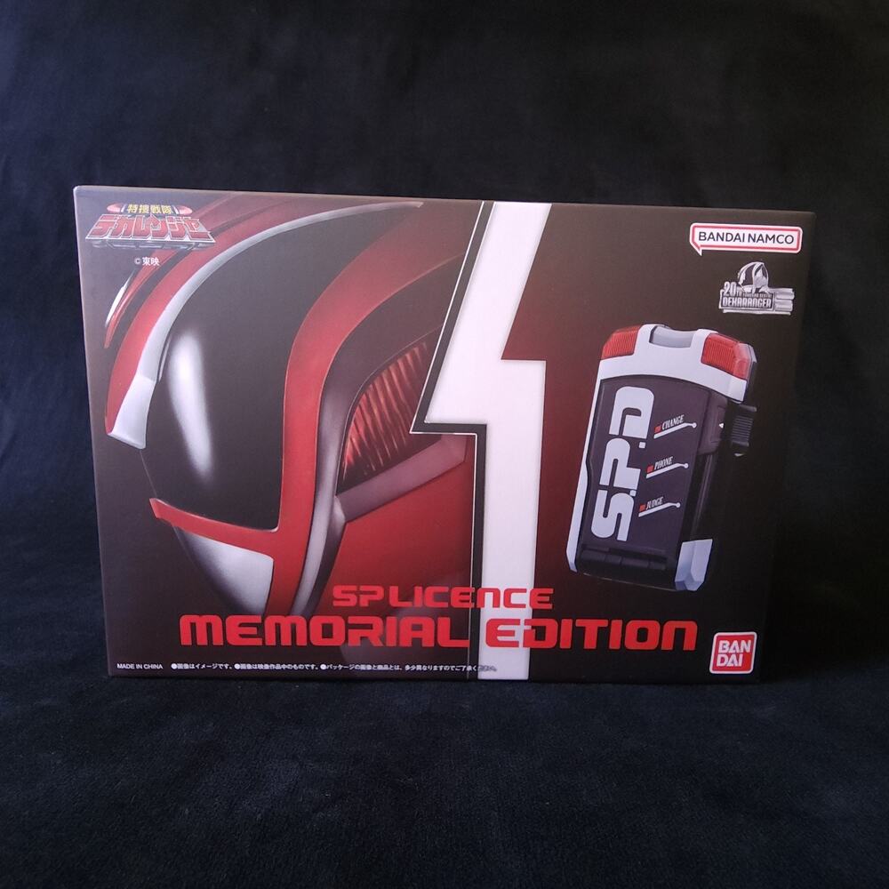 Tokusou Sentai Dekaranger SP License Memorial Edition Deka BANDAI Box Cards ONLY